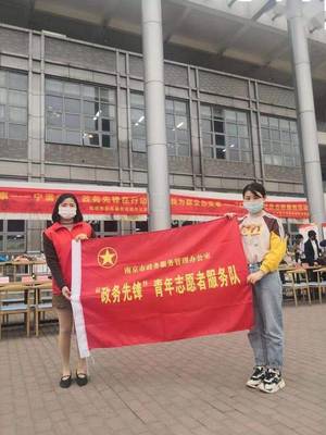 把學習成果落實到為民服務行動上來!南京“寧滿意政務先鋒”走進高校為師生服務