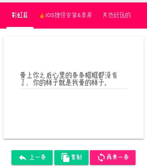 假短信截圖在線生成器 10個超好玩的自動生成器