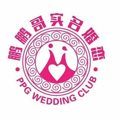 銷售其他_青島鵬鵬哥婚姻咨詢服務(wù)招聘信息